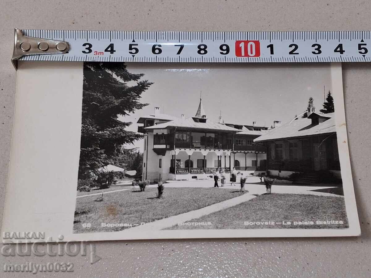 Livrarea Carte poștală foto Borovets 1960