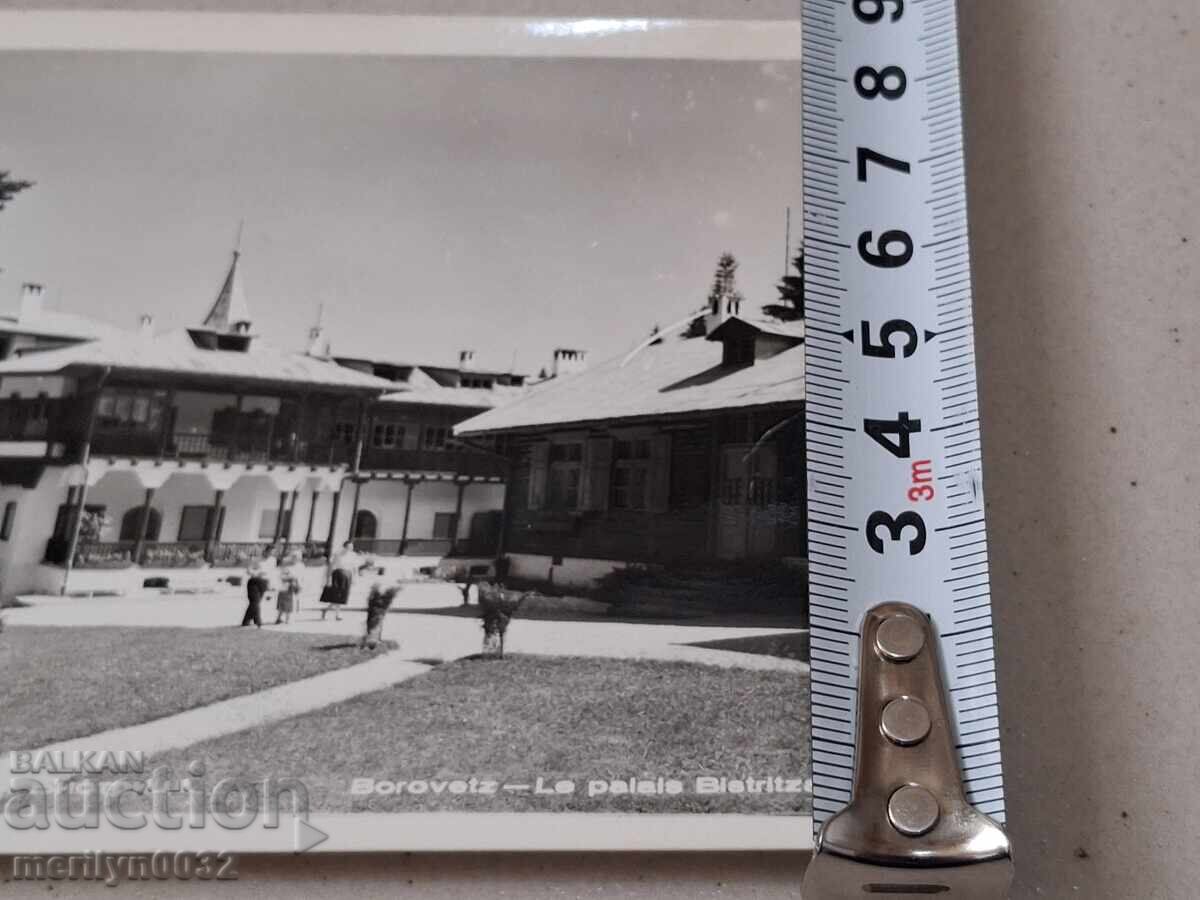 Carte poștală foto Borovets 1960 - 5
