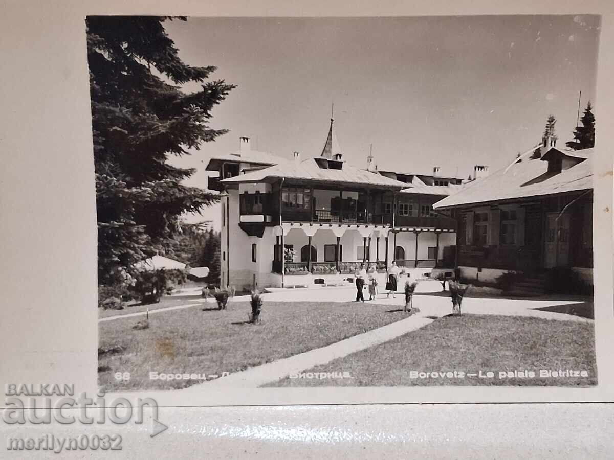 Carte poștală foto Borovets 1960