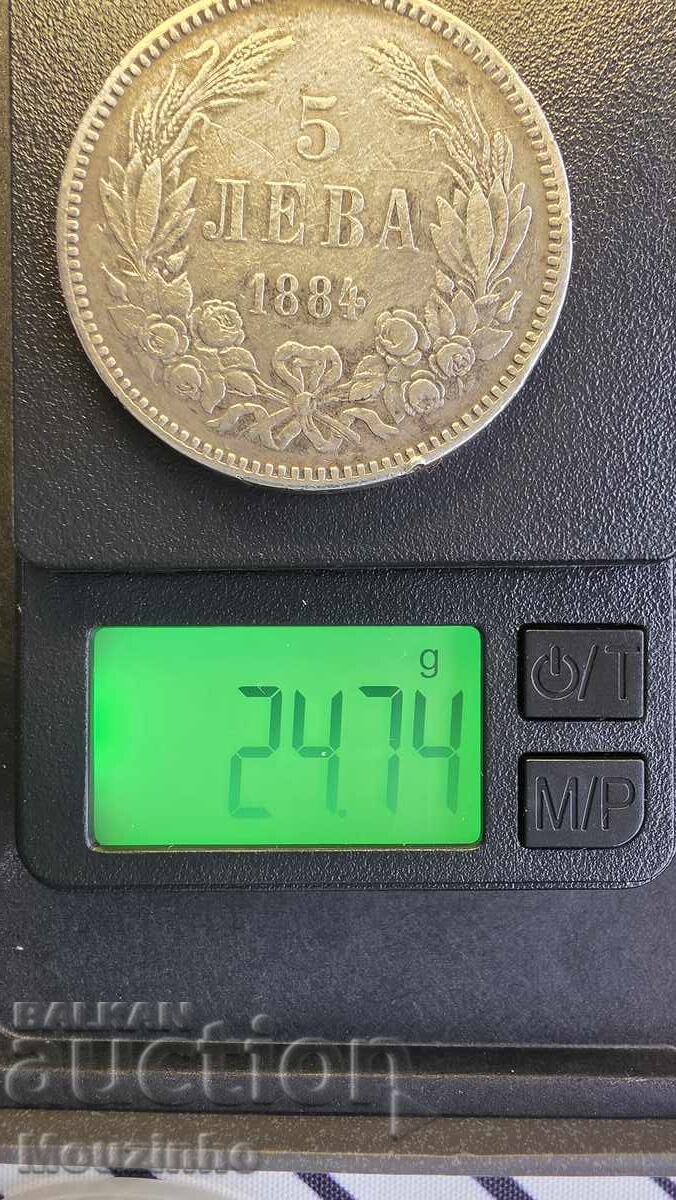 Licitație 5 leva 1884 g. Knyazhestvo Bŭlgariya