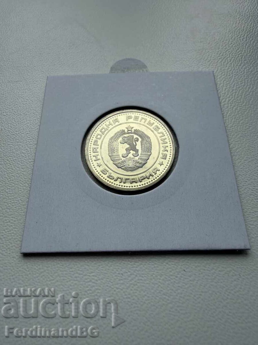 50 stotinki 1979 an, mat-lucios (Proof) cu preț € 650.00 | 1271.29 BGN