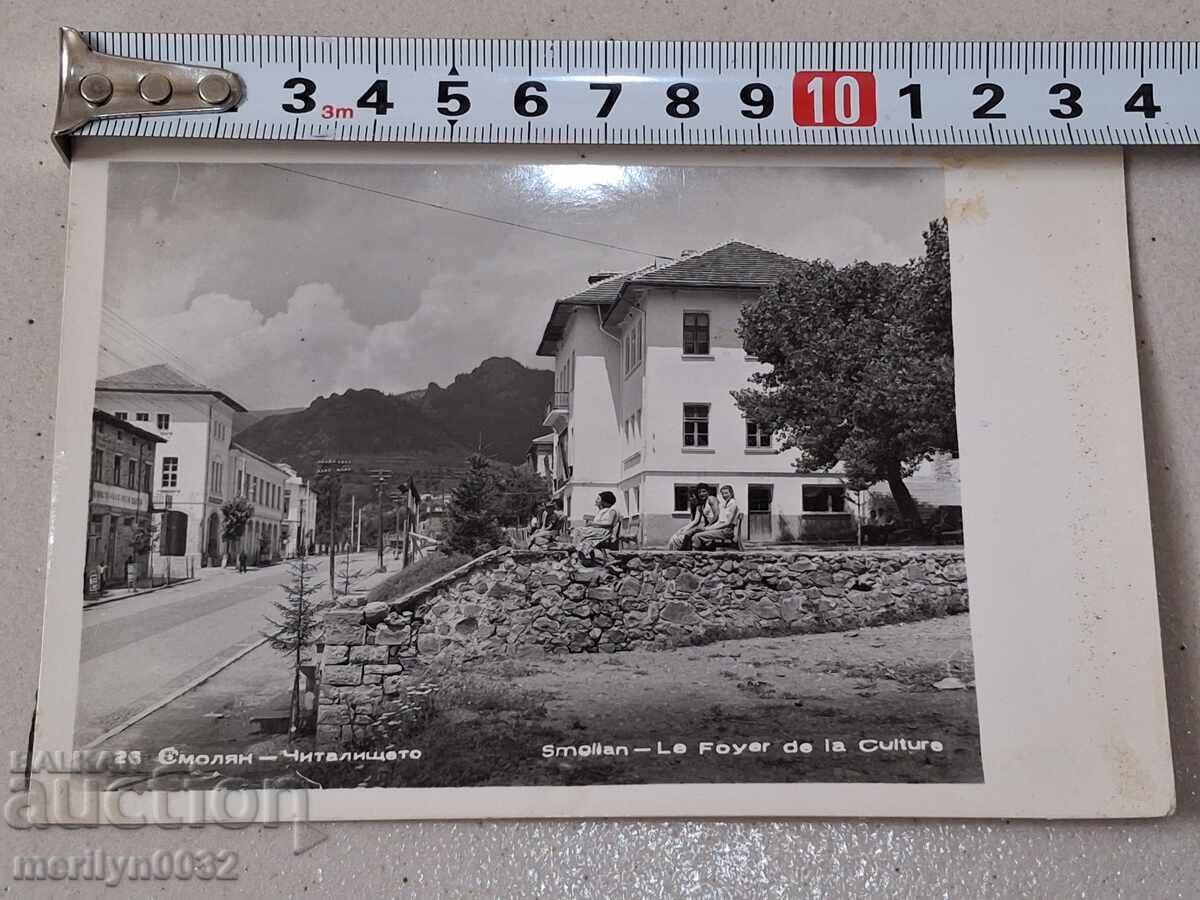 Δημοπρασία Φωτογραφία καρτ ποστάλ Σμόλιαν 1960 Δημοπρασία Φωτογραφία καρτ ποστάλ Σμόλιαν 1960