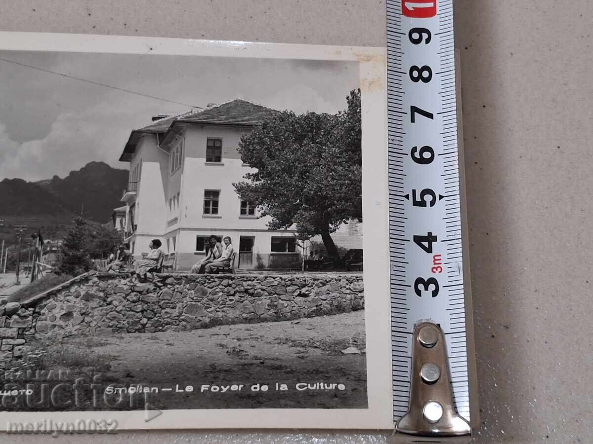 Παράδοση Φωτογραφία καρτ ποστάλ Σμόλιαν 1960 Παράδοση Φωτογραφία καρτ ποστάλ Σμόλιαν 1960