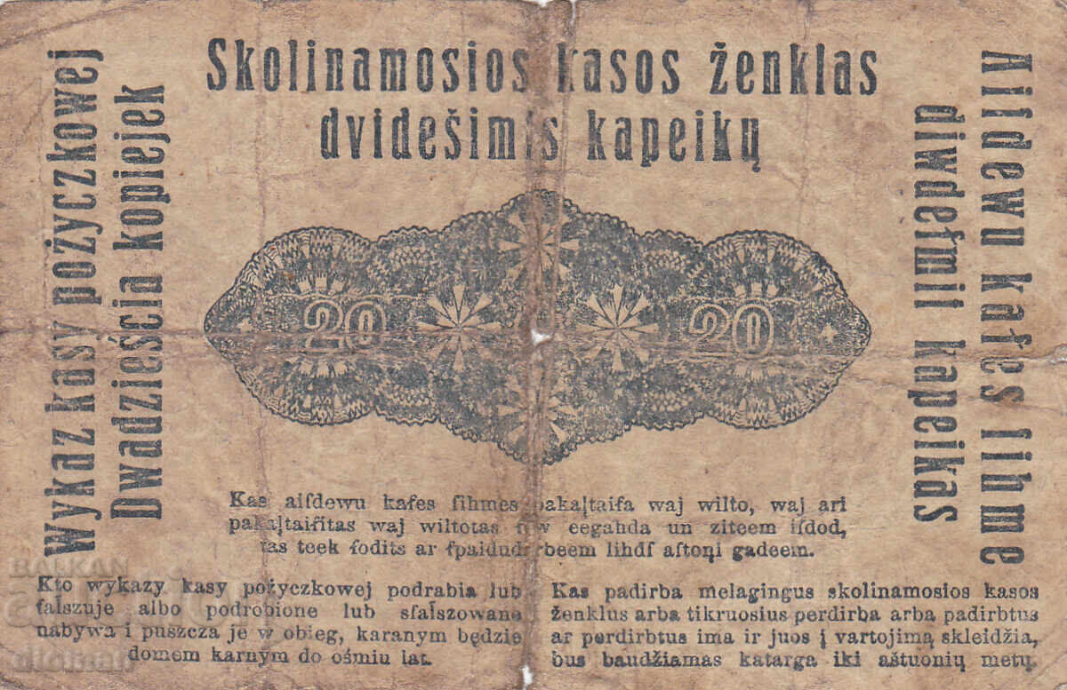 dioman - GERMANIA / LITUANIA - 20 KOPEICI - 1916 cu preț € 1.60 | 3.13 BGN