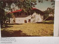 Carte poștală foto sat Arbanasi 1960