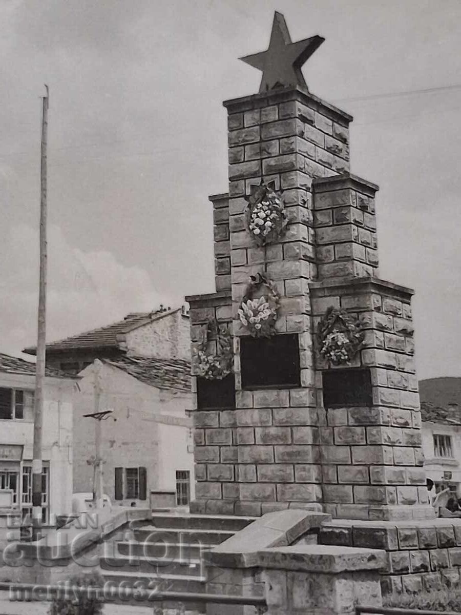 Carte poștală foto sat Ustovo 1960 cu preț € 12.94 | 25.31 BGN