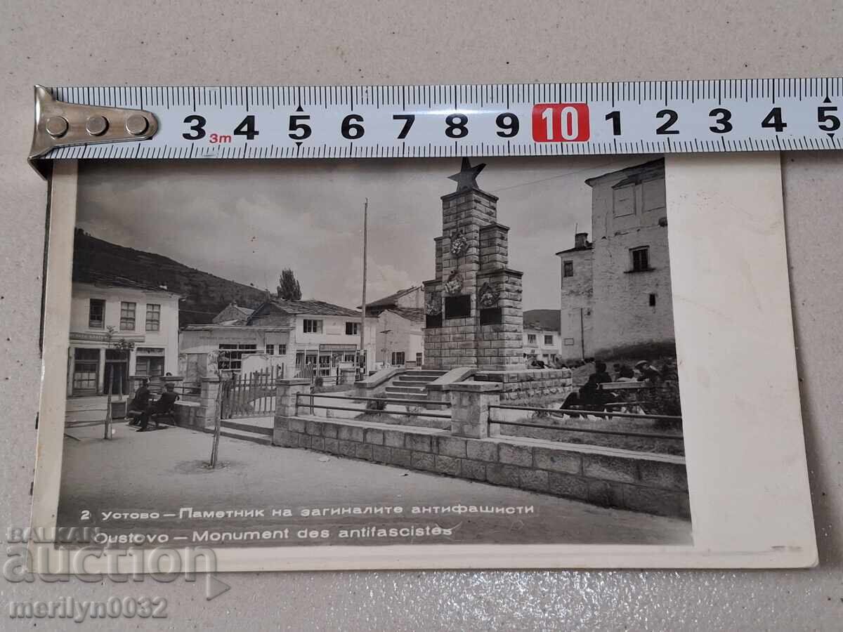 Carte poștală foto sat Ustovo 1960 - 5