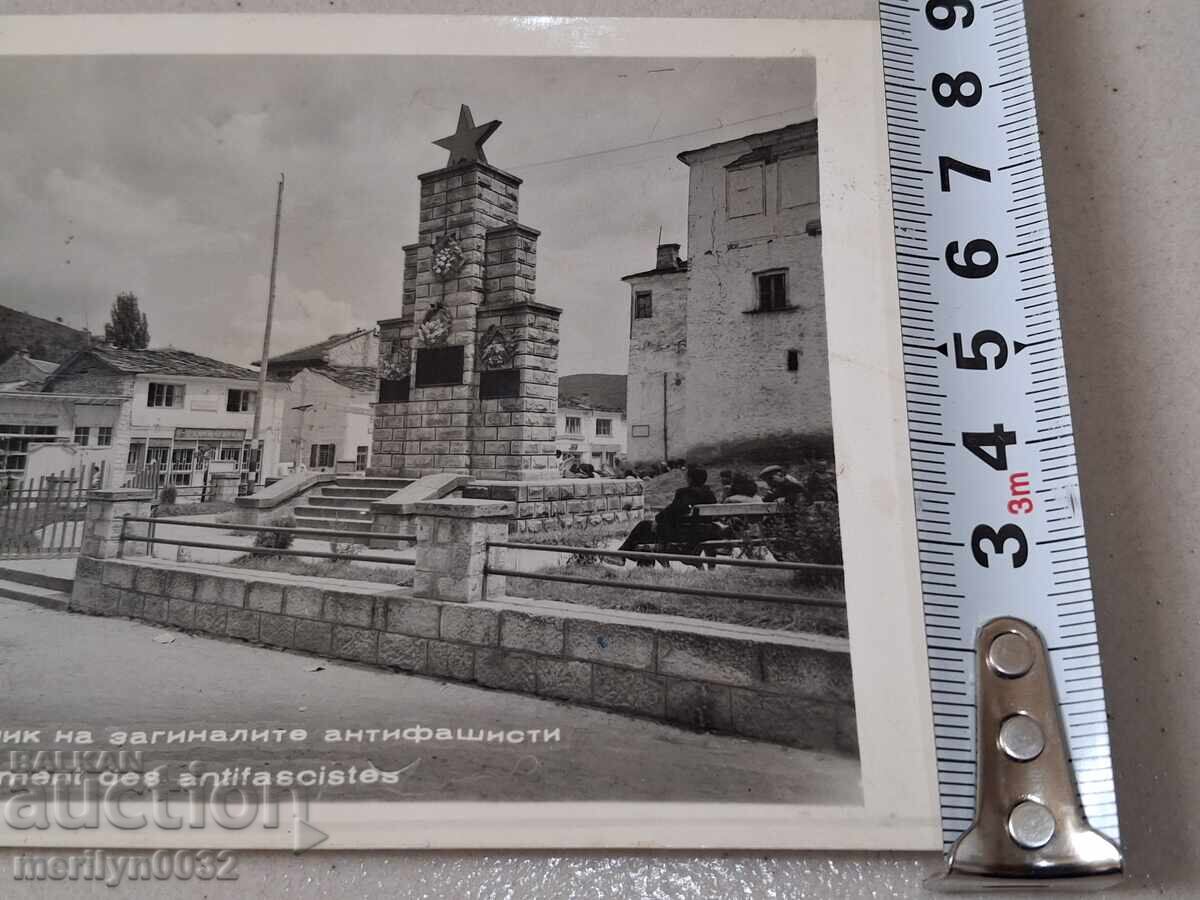 Carte poștală foto sat Ustovo 1960 - 6