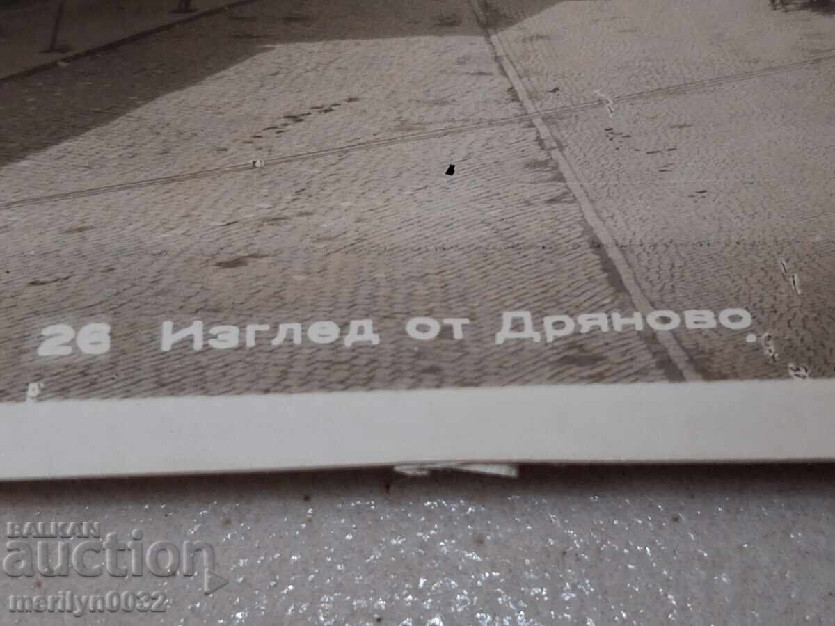 Аукцион Снимка пощенска картичка с.Устово 19б0г