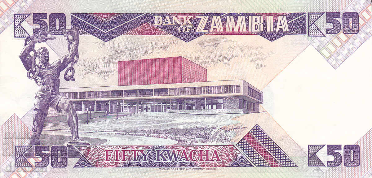 dioman - ZAMBIA - 50 KWACHA cu preț € 0.50 | 0.98 BGN