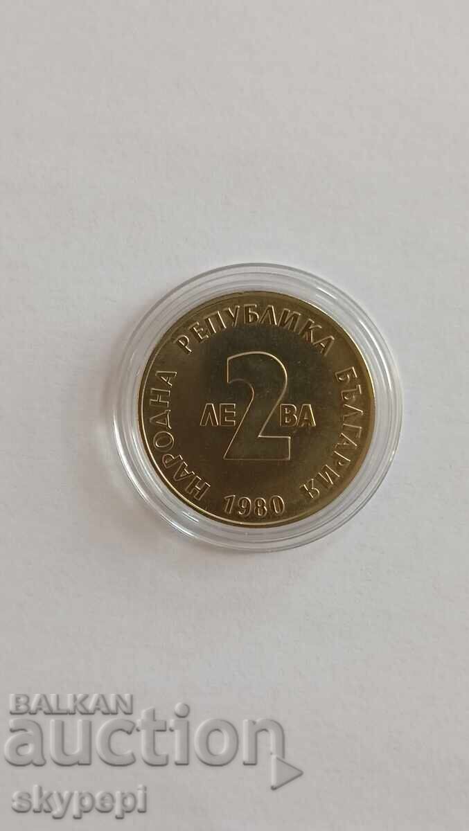 2 BGN 1980 Iordan Yovkov cu preț € 12.00 | 23.47 BGN