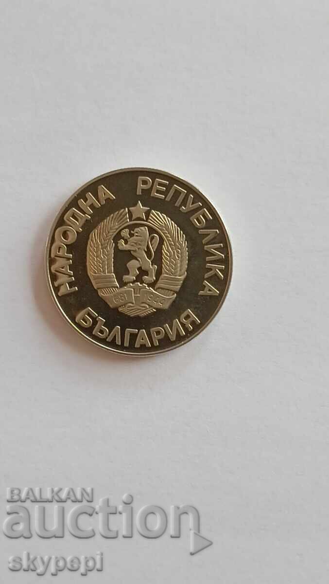 2 BGN 1986 Cupa Mondială la fotbal cu preț € 12.00 | 23.47 BGN
