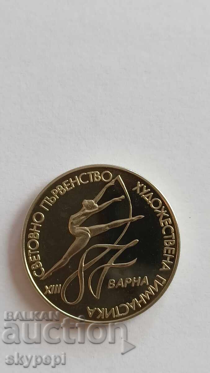 2 BGN 1987 Gimnastica artistică mondială Varna cu preț € 12.00 | 23.47 BGN