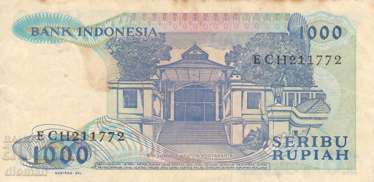dioman - INDONEZIA - 1000 RUPIAH - 1987 cu preț € 1.60 | 3.13 BGN