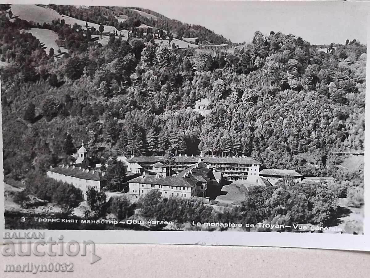 Φωτογραφία καρτ-ποστάλ Μονή Τροίας 1960