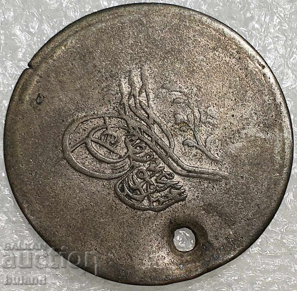 Turcia RRR Monedă de argint 3 Kuruș 1255/2 Abdul Mejid BZC cu preț € 3.50 | 6.85 BGN