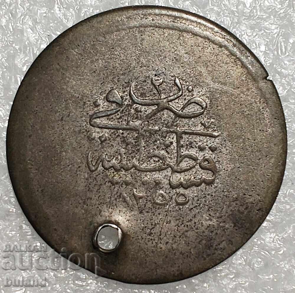 Turcia RRR Monedă de argint 3 Kuruș 1255/2 Abdul Mejid BZC