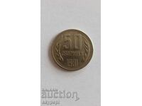 50 σεντς 1981