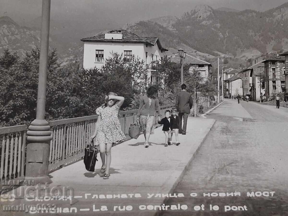 Φωτογραφία καρτ ποστάλ Σμόλιαν 1960 με τιμή € 12.94 | 25.31 BGN