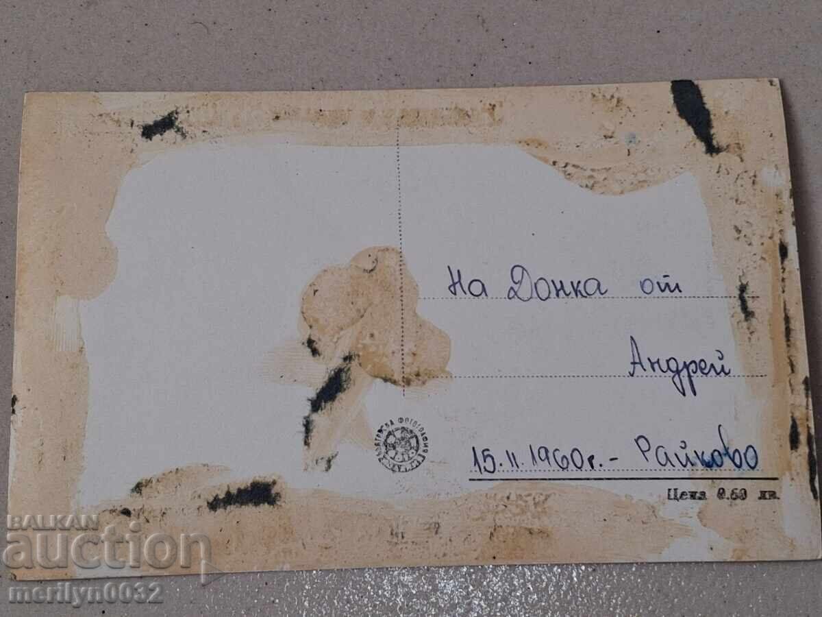 Παράδοση Φωτογραφία καρτ ποστάλ Σμόλιαν 1960