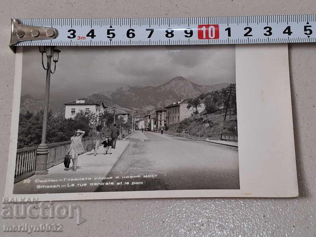 Φωτογραφία καρτ ποστάλ Σμόλιαν 1960 - 5