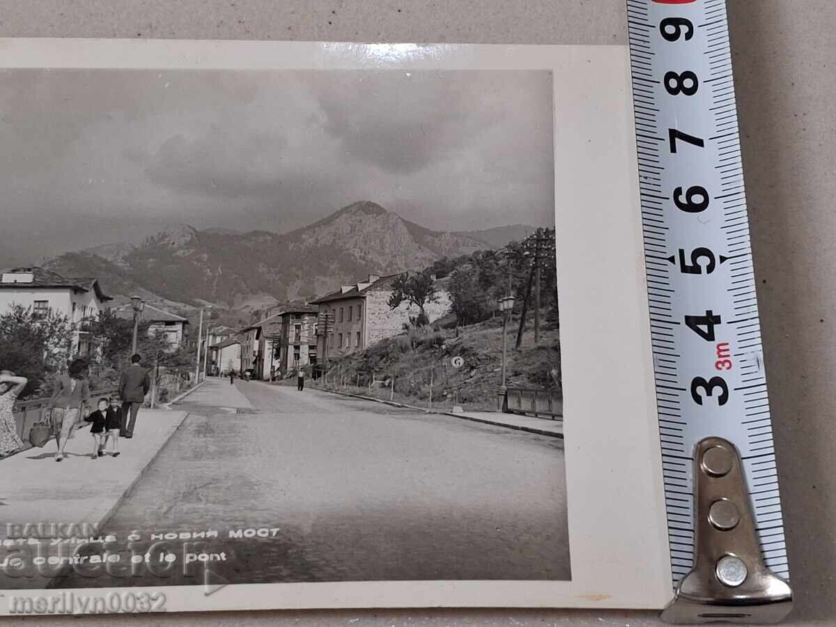 Φωτογραφία καρτ ποστάλ Σμόλιαν 1960 - 6