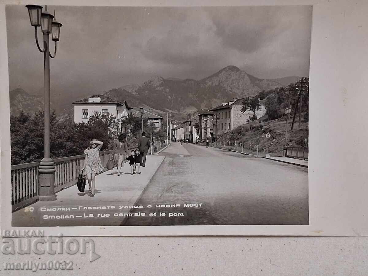 Φωτογραφία καρτ ποστάλ Σμόλιαν 1960