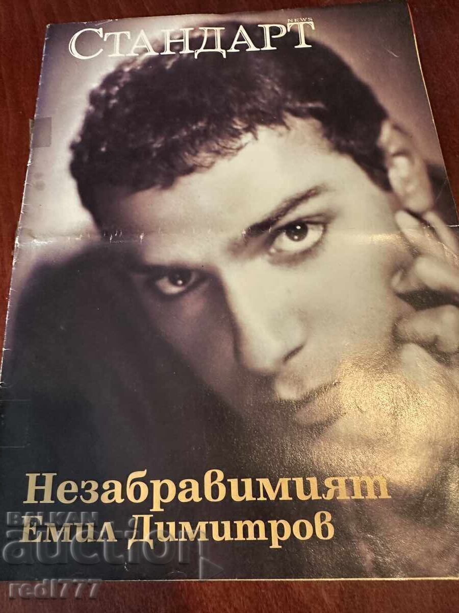 De neuitatul Emil Dimitrov De neuitatul Emil Dimitrov