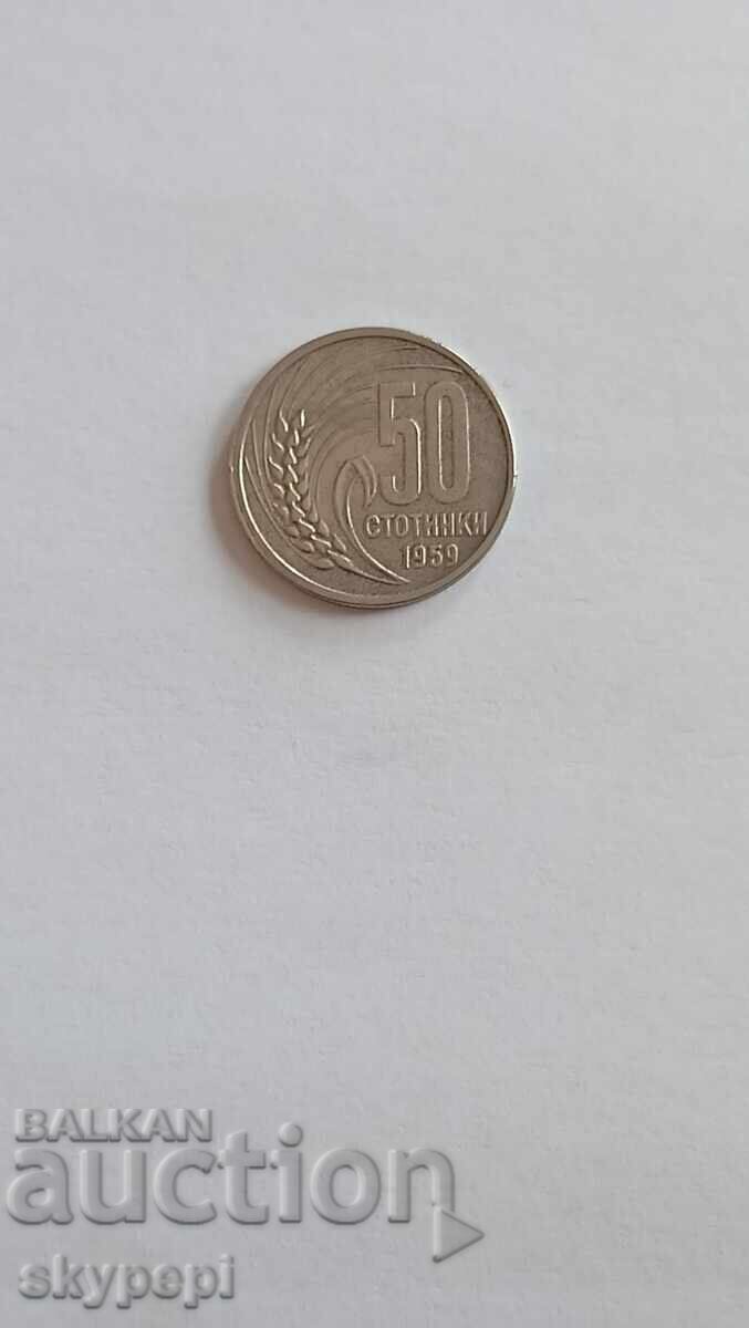 50 stotinki 1959