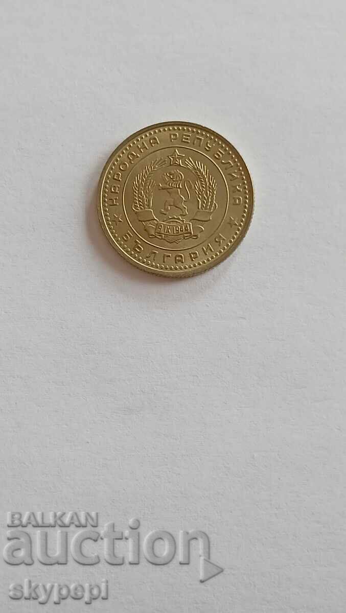 50 de cenți 1962 cu preț € 2.00 | 3.91 BGN