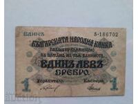 1 Lev - 1916 - One digit