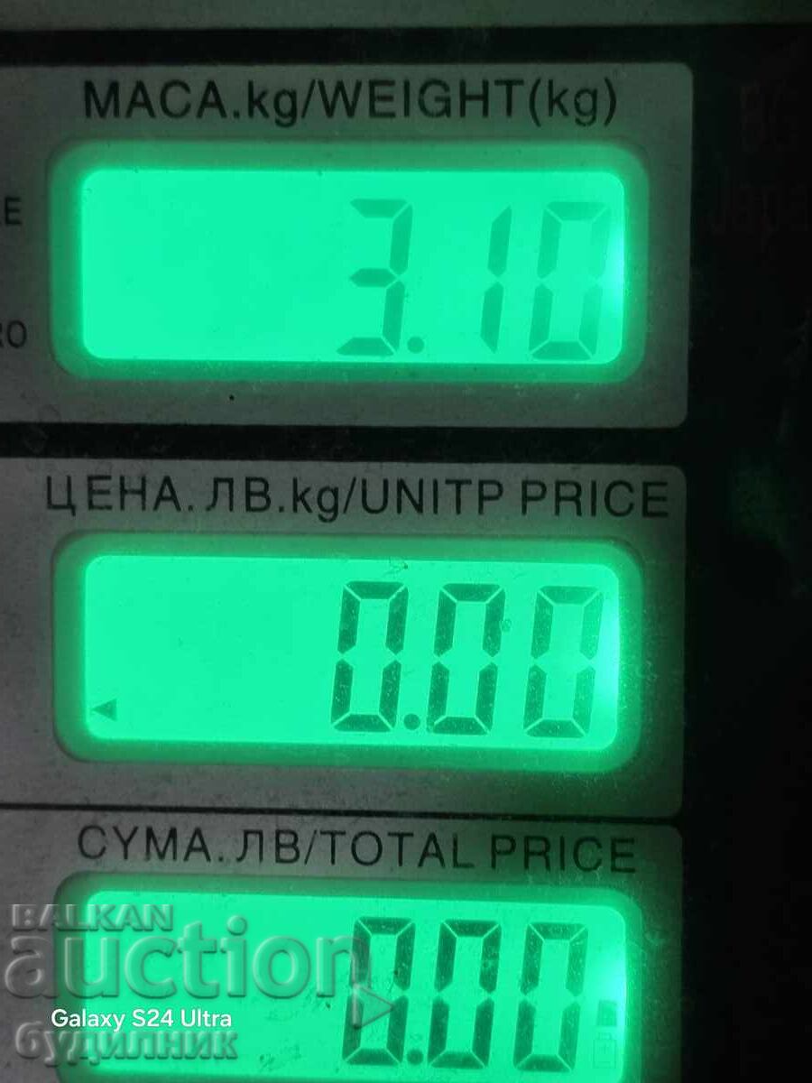 Монети от цял свят от цент. 3.100кг. Разпродажба. БЗЦ. Пуска - 7