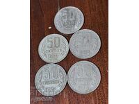 Different years. Lot of 5 pcs. BZC. Sale. Take a look at my other items