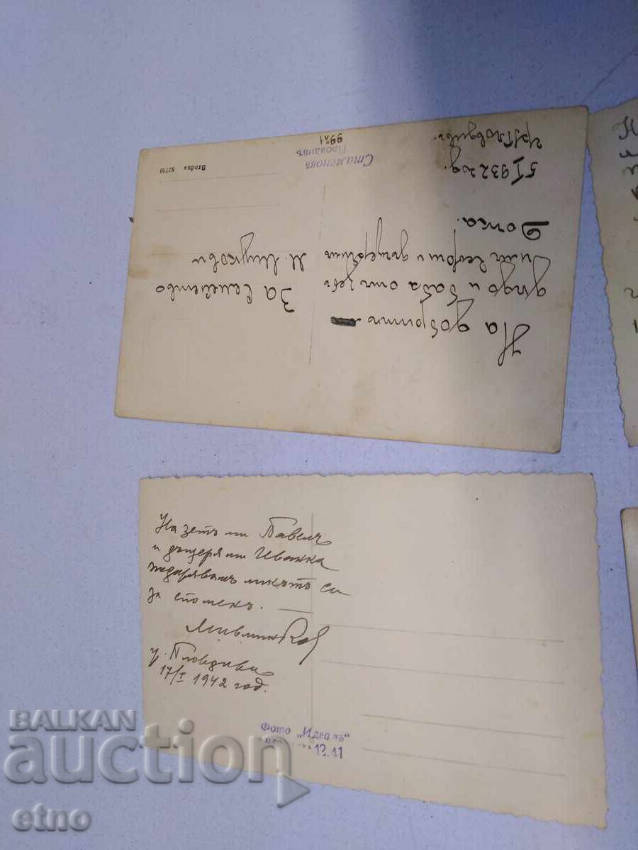 4 PCS. PHOTOS - KINGDOM OF BULGARIA - 5