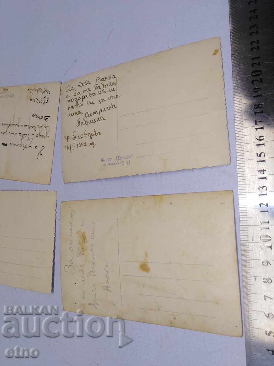 4 PCS. PHOTOS - KINGDOM OF BULGARIA - 6
