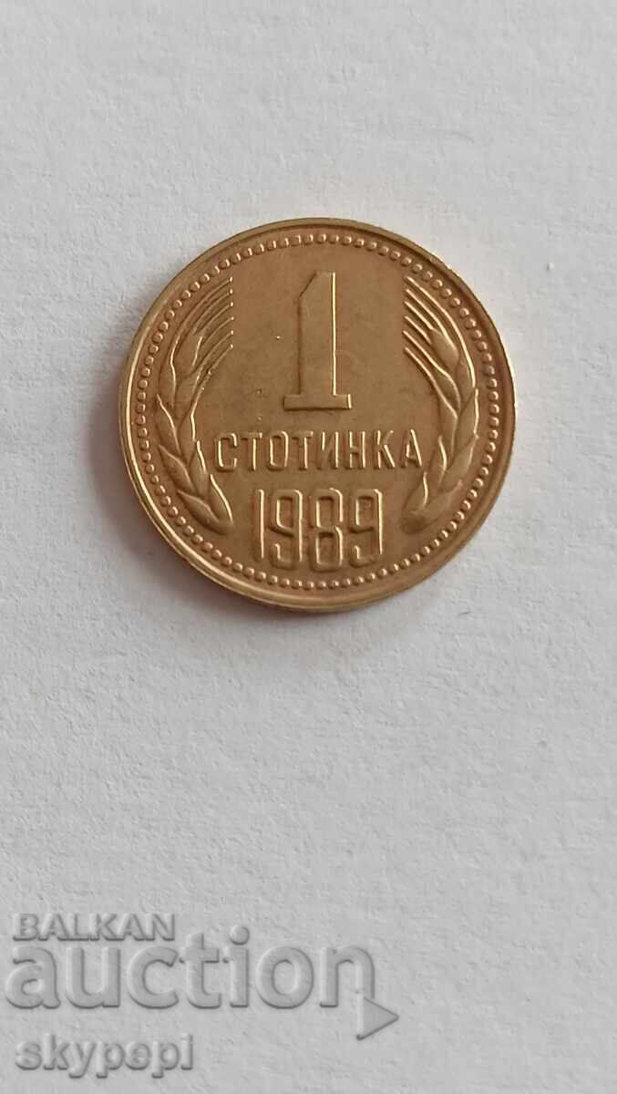 1 стотинка 1989