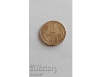 2 σεντς 1990