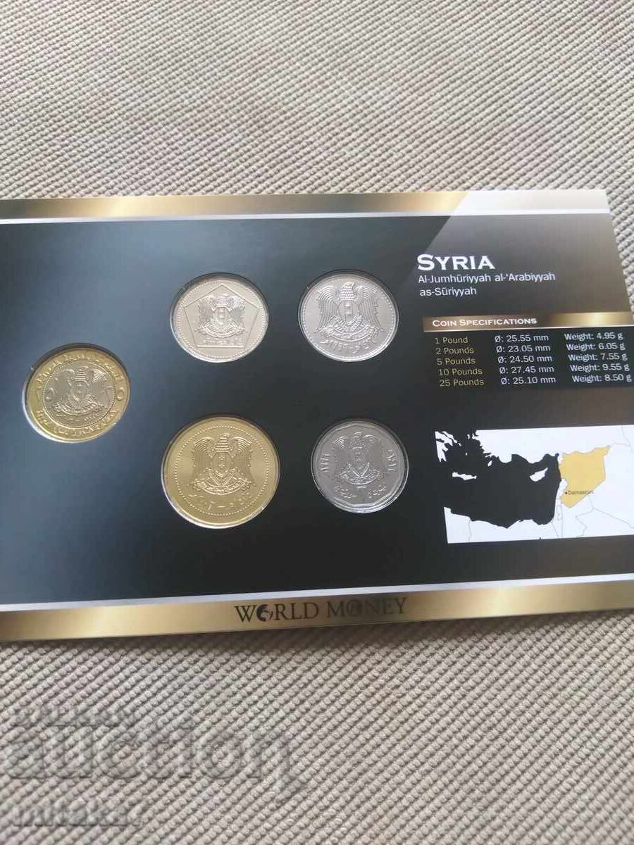 Δημοπρασία Σετ νομισμάτων Συρίας Δημοπρασία Σετ νομισμάτων Συρίας