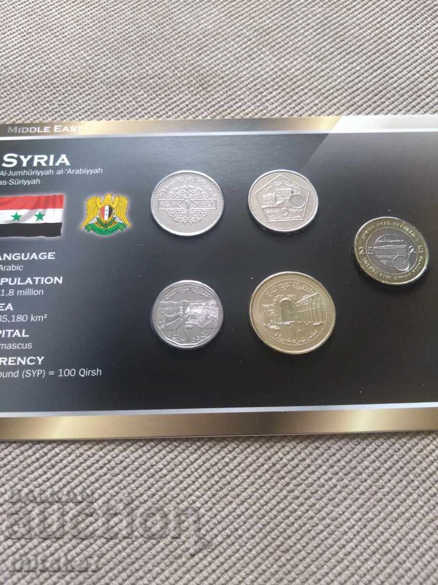 Σετ νομισμάτων Συρίας Σετ νομισμάτων Συρίας