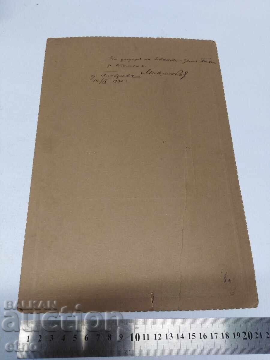 Auction  1930 Old Photo Card, Plovdiv - Kingdom of Bulgaria, Costume