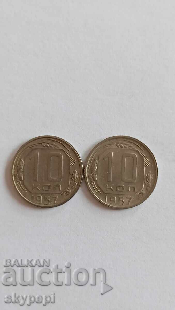 Lot 10 copeici 1957 - 2 bucăți cu preț € 4.00 | 7.82 BGN