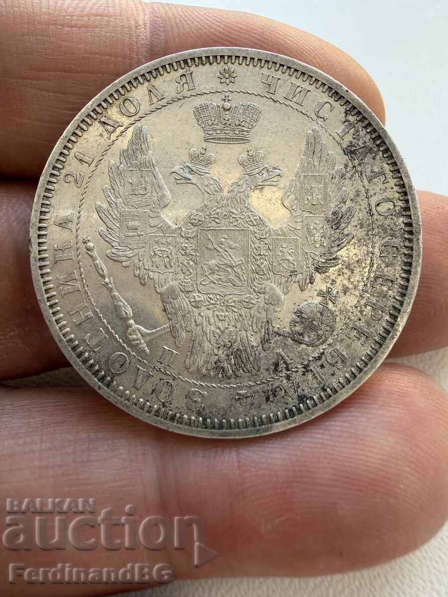 Сребърна Рубла Царство Русия 1852 год. с цена € 780.00 | 1525.55 лв.