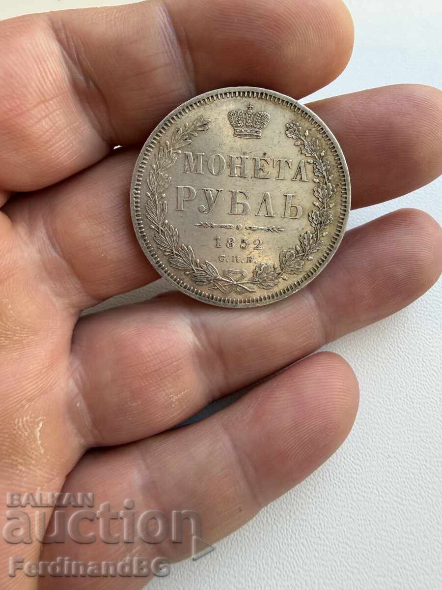 Аукцион Сребърна Рубла Царство Русия 1852 год.