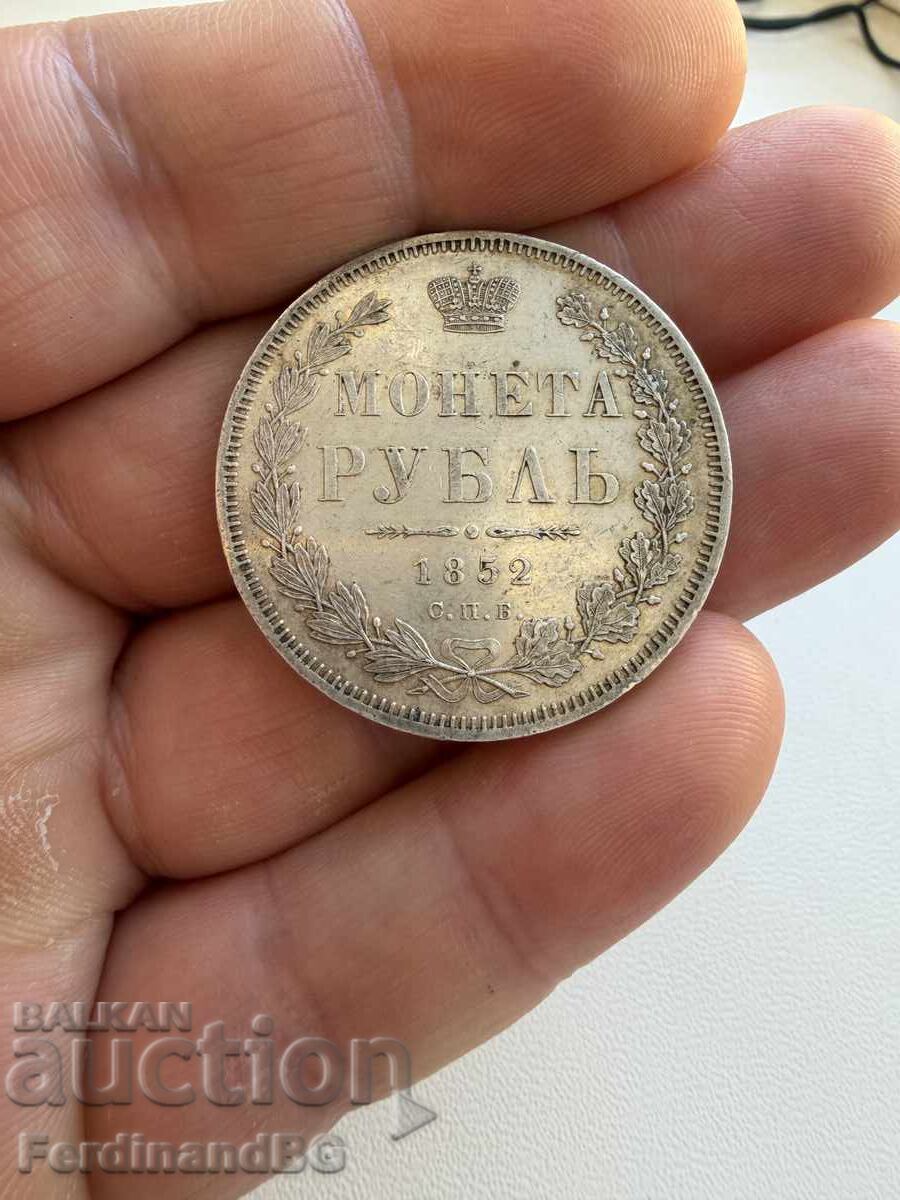 Сребърна Рубла Царство Русия 1852 год. - 5
