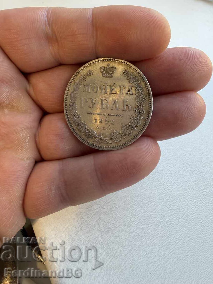 Сребърна Рубла Царство Русия 1852 год. - 8