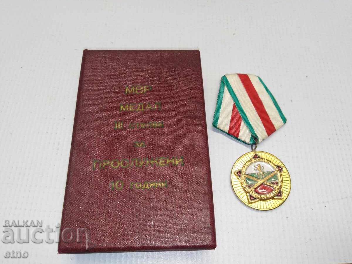 Доставка на МЕДАЛ-  "25 ГОДИНИ БГ.НАРОДНА АРМИЯ" ,ОРДЕН,ЗНАК