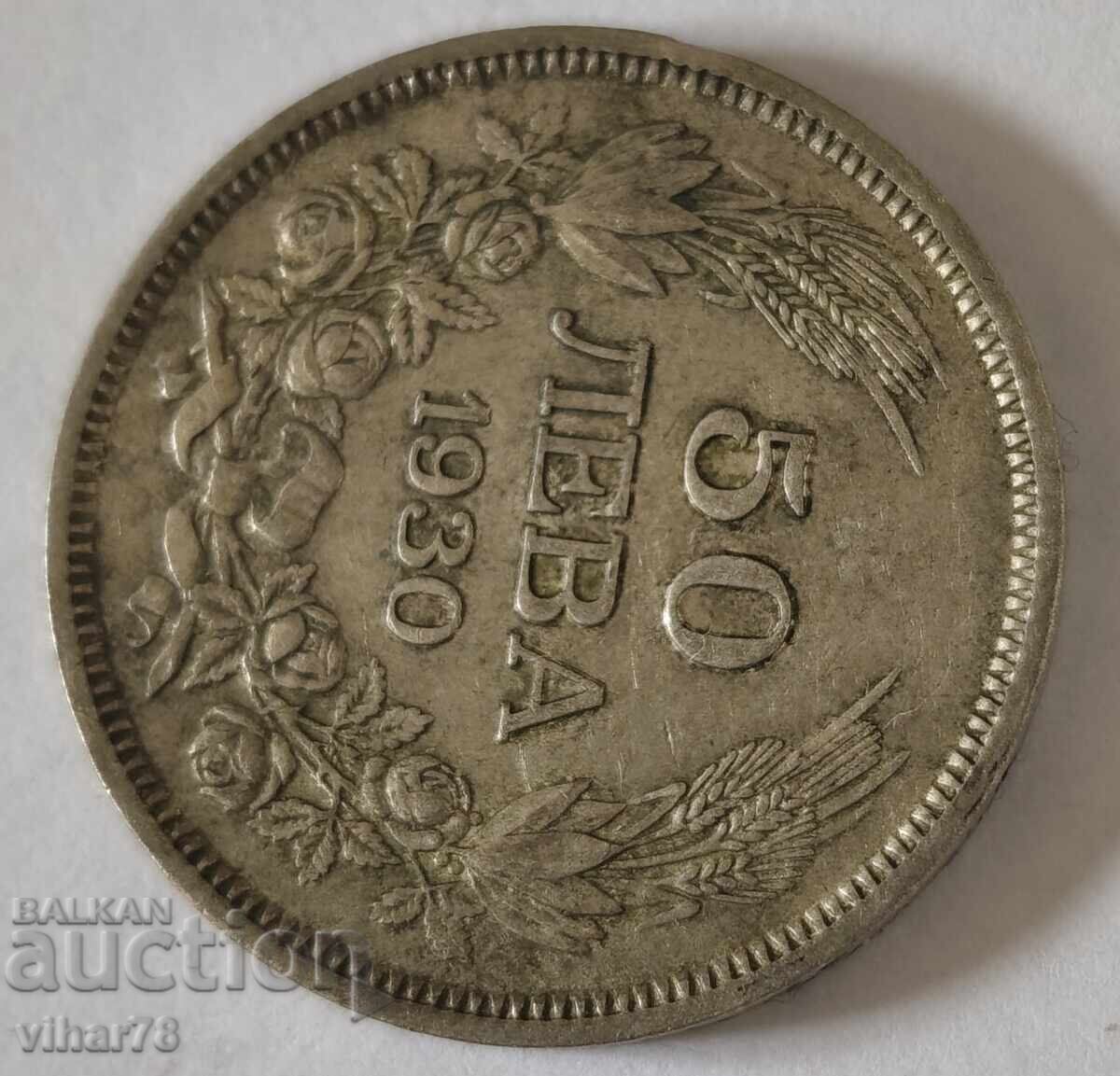 50 leva coin 1930 with price € 29.99 | 58.66 BGN