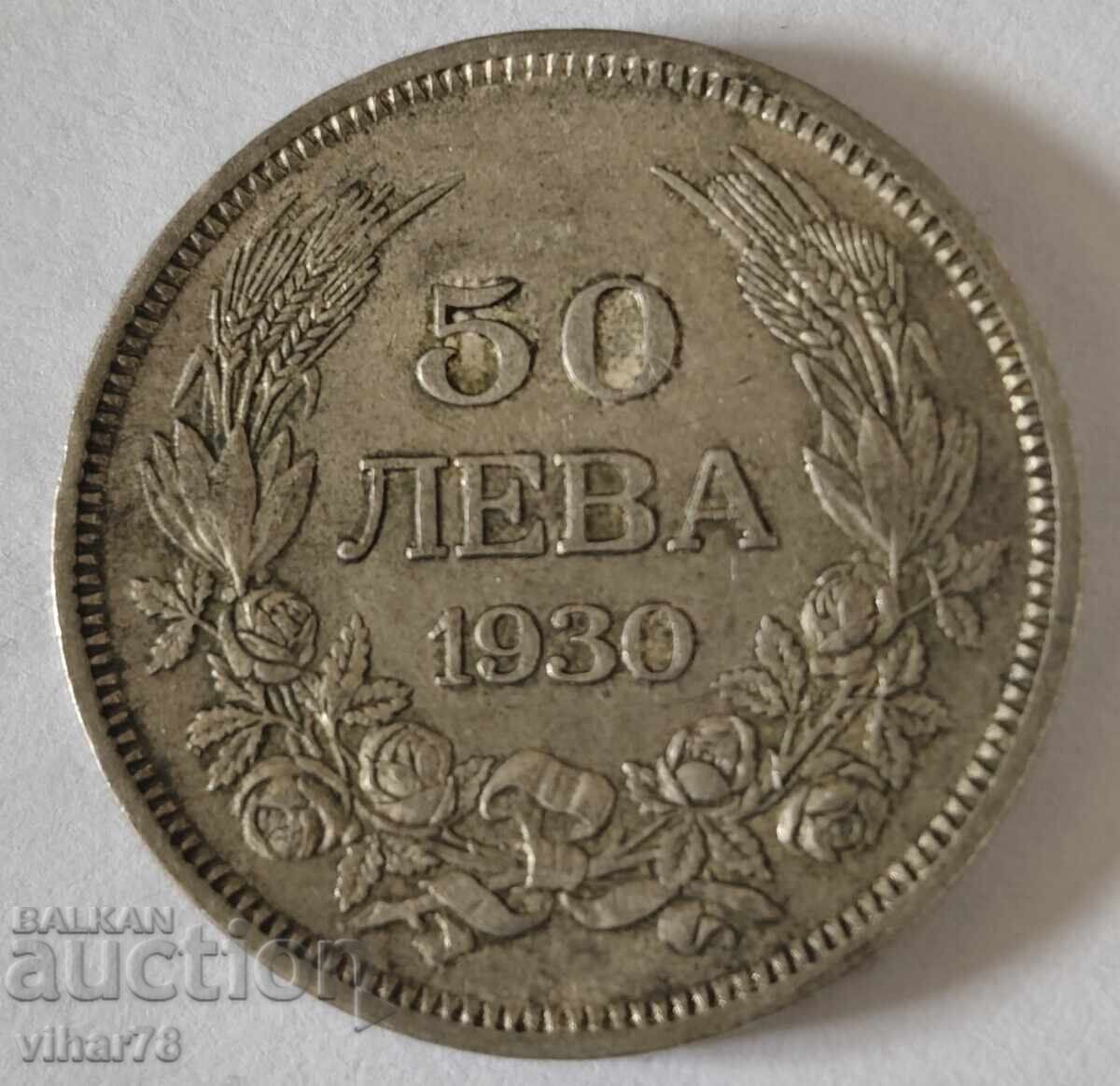 Delivery of 50 leva coin 1930