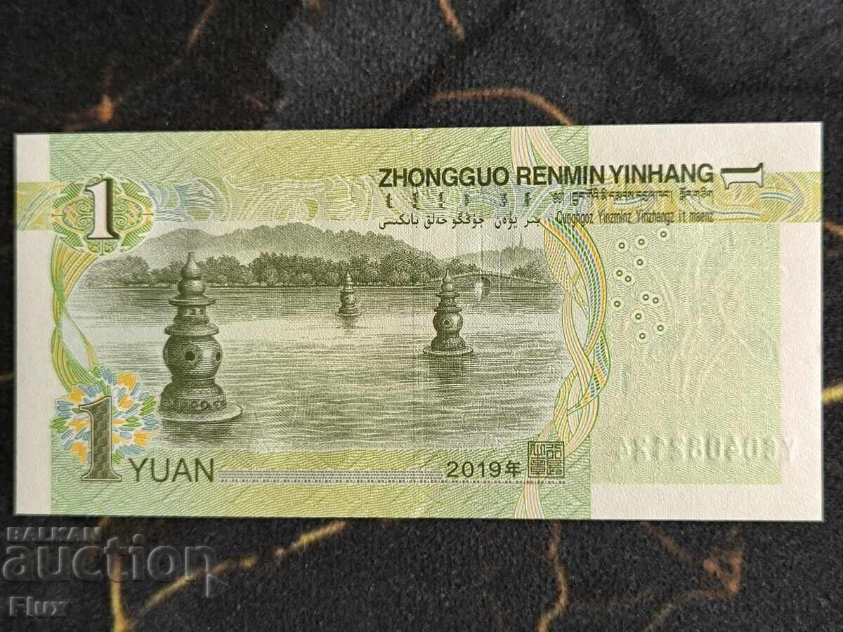 Банкнота - Китай - 1 юан | 2019г. с цена € 3.00 | 5.87 лв.