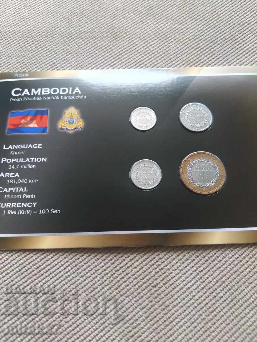 Set monede Cambodgia